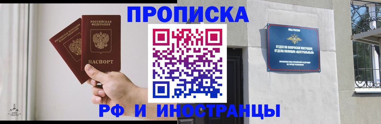 временная регистрация адрес в ХМАО
